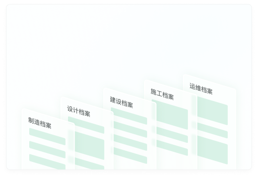 组织割裂