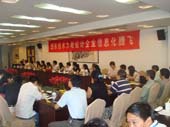 DSC04359
