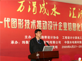 DSC04169