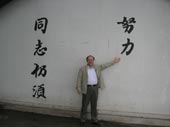DSC04360